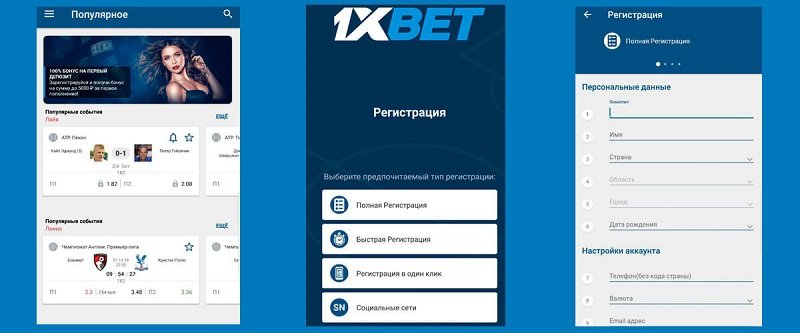 1xBet Korea Download APP - Your Ultimate Betting Companion 95 1xBet Korea Download APP - Your Ultimate Betting Companion 95