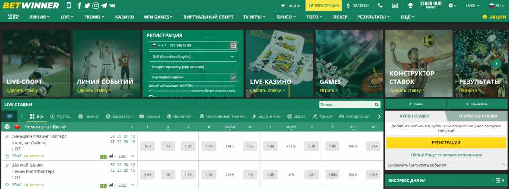 Discover the Excitement of Casino Betwinner Europe