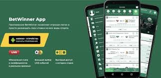 Mastering Online Sports Betting BetWinner Tips, Strategies, and Insights