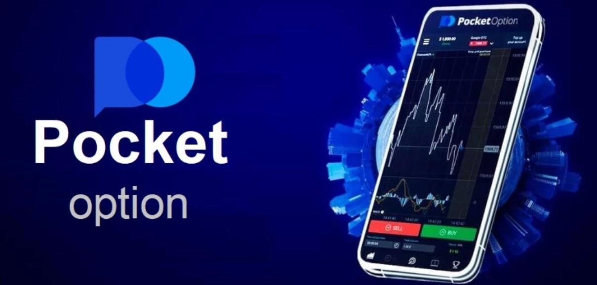 The Ultimate Guide to Pocket Option Demo The Ultimate Guide to Pocket Option Demo